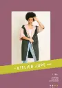 AJ - Inez zomerse vest