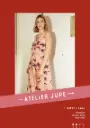 AJ - Poppy & Cara zomerjurk